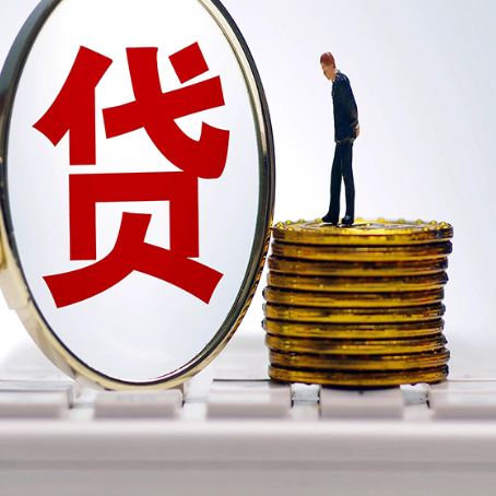 排湖风景区房产抵押贷款全攻略:申请条件、必备手续与流程解析